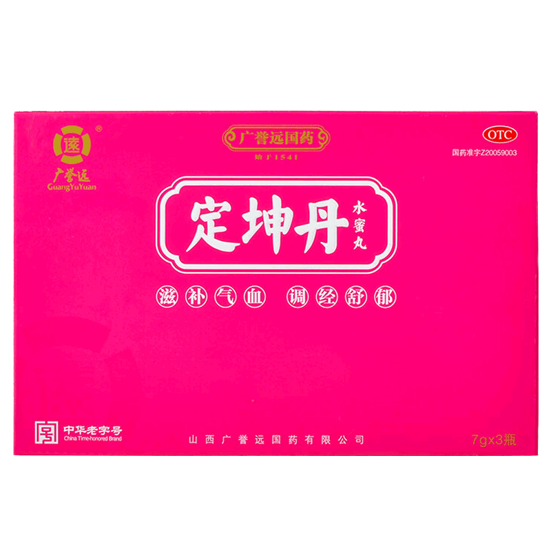 【广誉远】定坤丹(水蜜丸)7g*3瓶/盒