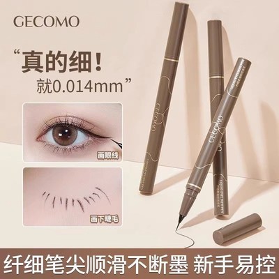 眼线笔防水防汗持久不晕染自然立体超细软毛新手学生极细速干液笔