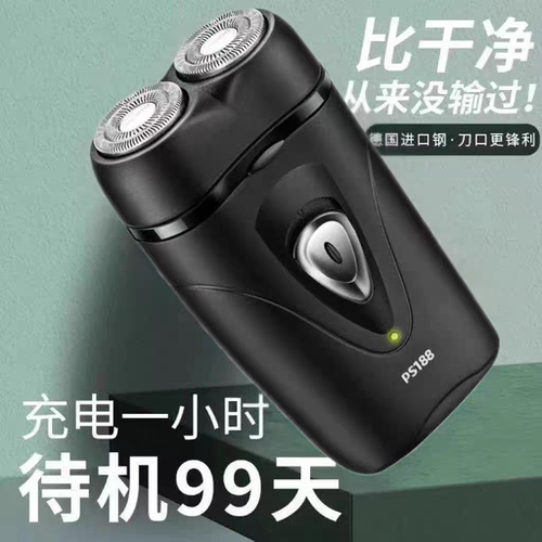 德国进口剃须刀水洗双刀头便携多功能大功率2024款电动男士刮胡刀
