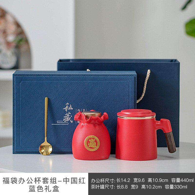 陶瓷水杯 带盖勺内胆配茶叶罐可雕刻logo公司活动送礼陶瓷办公杯,餐饮具,旅行茶具,淘宝优惠券,粉丝福利购,淘宝优惠卷