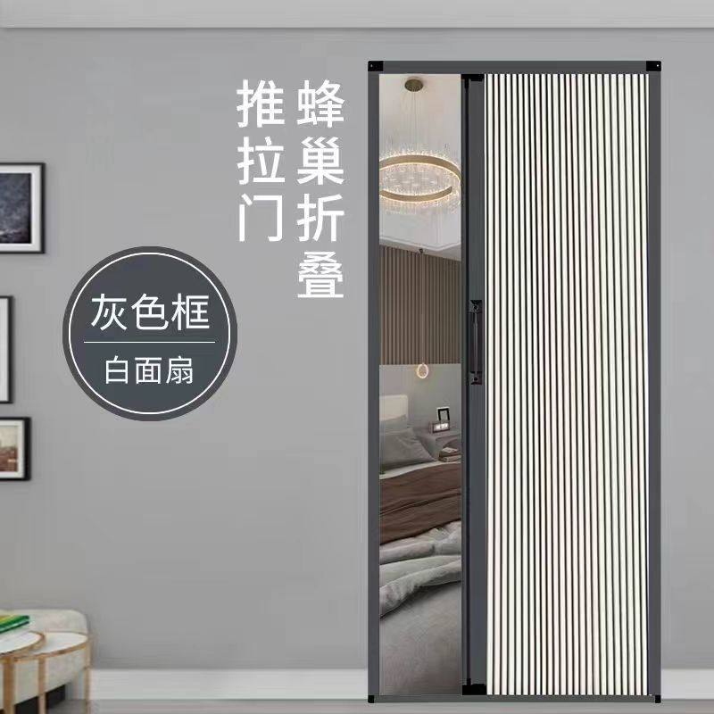 蜂巢帘折叠隔断移门浴室卧室内卫生间厨房客厅阳台衣柜隐形推拉门,居家布艺,蜂巢帘,淘宝优惠券,粉丝福利购,淘宝优惠卷