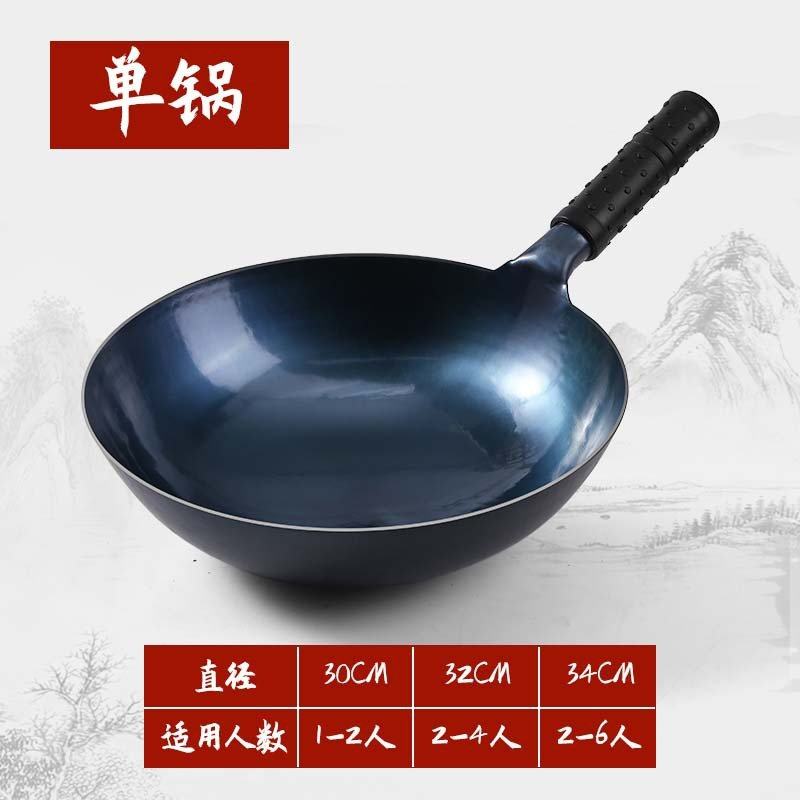 章丘正宗手工锻打圆底铁锅镜面款炒锅老式家用炒菜锅铁锅木柄款,厨房/烹饪用具,炒锅,淘宝优惠券,粉丝福利购,淘宝优惠卷