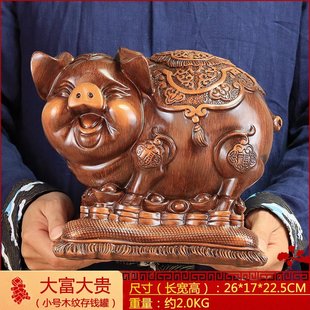 新款大容量储钱摆件客厅装饰开业金猪金牛金象存钱罐只进不出小猪