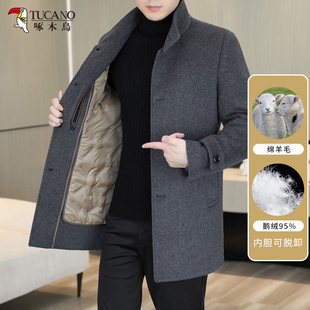 啄木鸟立领羊毛呢大衣秋冬加厚鹅绒内胆男士双面呢外套中长款风衣