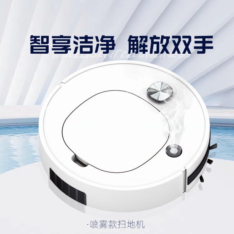 新款扫地机器人 智能扫拖一体家用迷你清洁机USB充电吸尘器擦地机