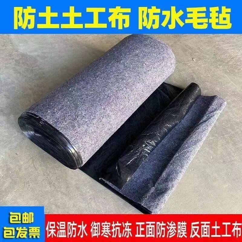 加厚防水土工布毛毡大棚保温一布一膜养殖防寒防渗棉毯屋顶防漏雨,基础建材,防水卷材,淘宝优惠券,粉丝福利购,淘宝优惠卷