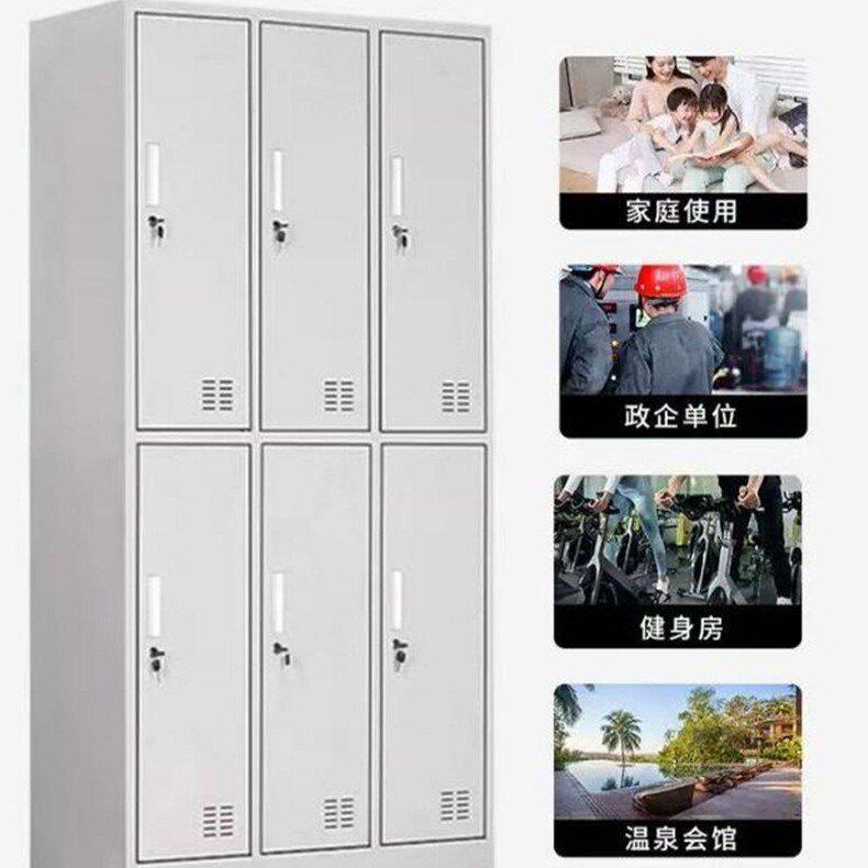 钢制更衣柜工厂员工宿舍铁皮柜带锁多门储物浴室柜档案柜文件柜厂