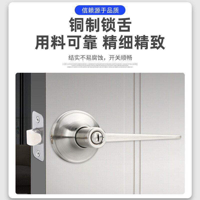 跨境锌合金三杆执手木门锁静音机械门锁室内方盖圆盖通道走廊门锁