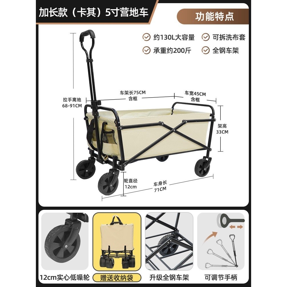 聚拢型露营车户外推车可折叠营地车野营野餐车购物便携摆摊小拉车