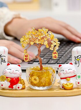 黄紫水晶发财树巨力招财猫桌面摆件家居办公室装饰品创意新年礼物
