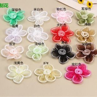 童装  手工花 多色布艺花 服饰装饰辅料材料  大2808发饰布艺配饰