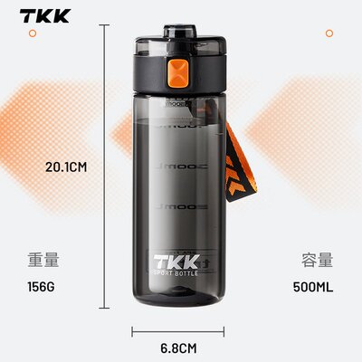 TKK超燃随手杯大容量户外便携杯子食品级tritan耐高温运动水杯