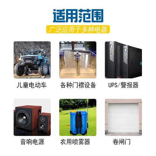 12V5v1.3v2.6ah电动门卷闸门控制器备用12伏蓄电池12v8喷雾器电瓶