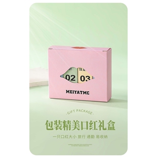 夏季新款女式简约速干点派派口红裤超薄冰丝抗菌便携式盒装三角裤