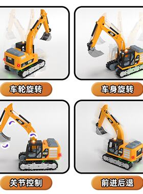 迷你合金工程车遥控车小型迷你挖掘机玩具车桌面遥控小车挖土机男