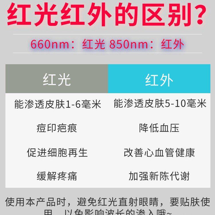 120珠红光加热按摩腰带红外线理疗热敷充电式支撑腰间盘突出护腰