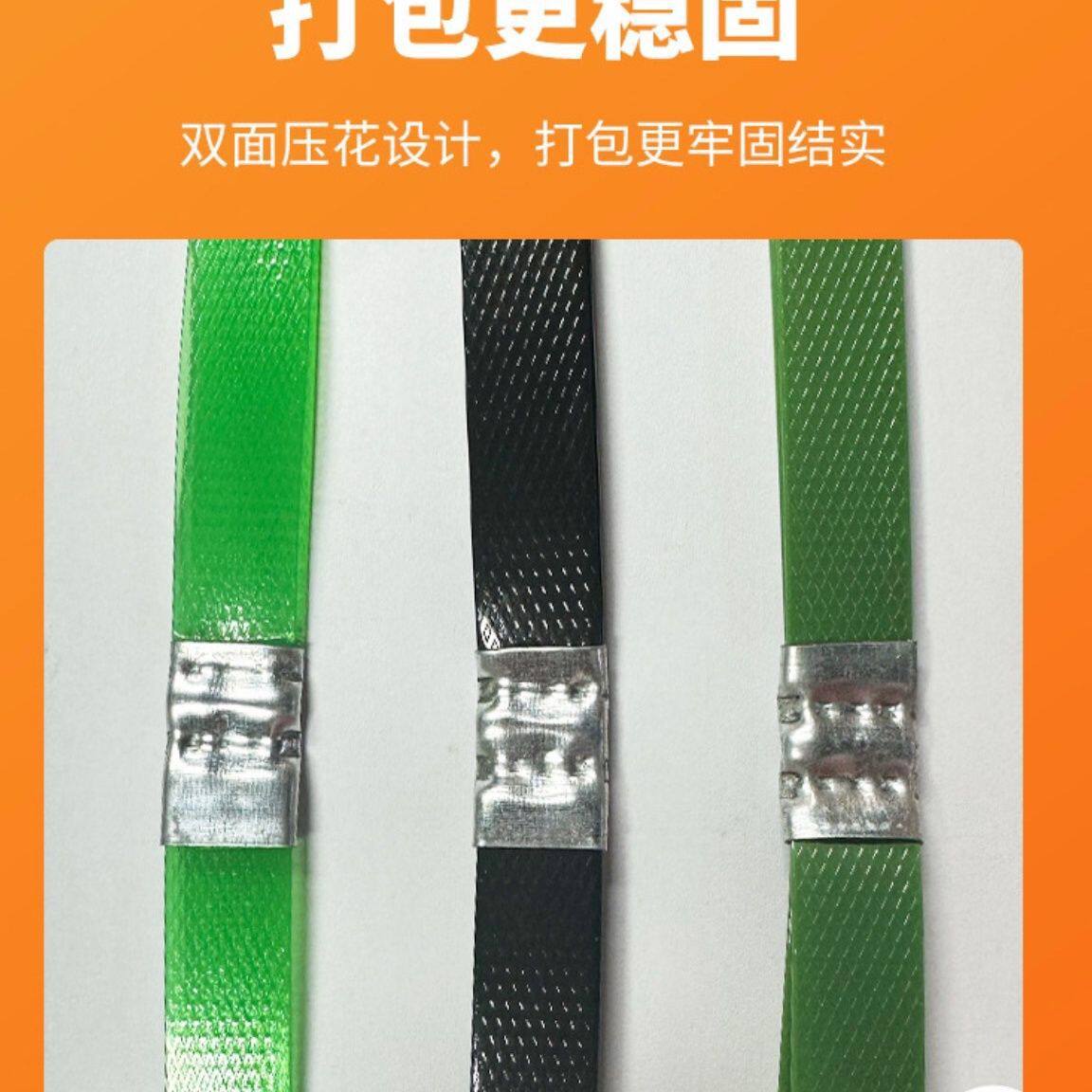 包邮PET塑钢打包带1608塑钢打包带包装带捆扎带塑料手工编织打包