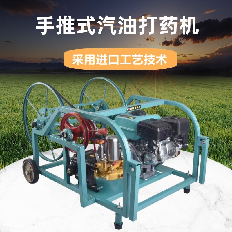 厂家农业机械喷雾器农用高压果园全自动卷管喷药泵汽油手推打药机