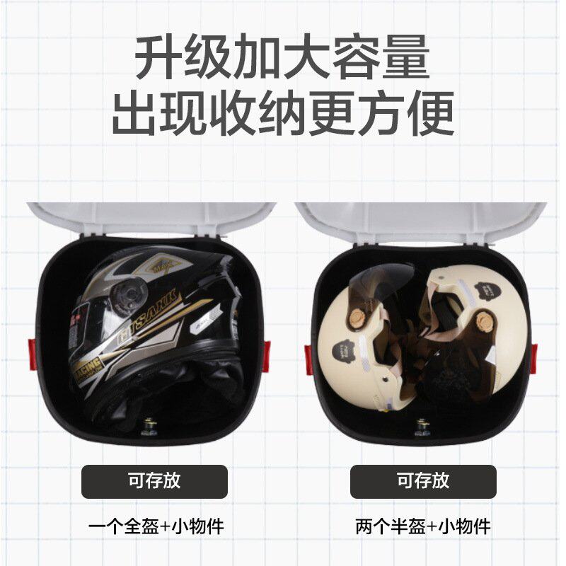 包邮电动车通用后备箱耐磨防雨大容量可放全盔摩托车尾箱反光尾箱