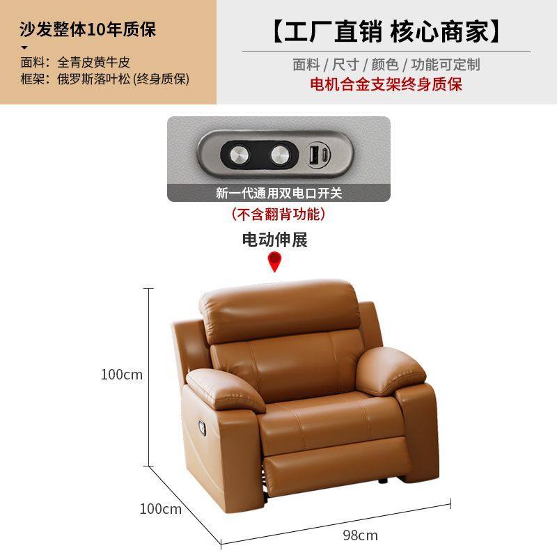 意式轻奢新款客厅多功能头等太空客厅组合单双三人电动智能沙发,住宅家具,功能沙发,淘宝优惠券,粉丝福利购,淘宝优惠卷