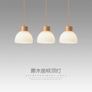 北欧原木LED餐厅灯三头直排网红实木餐吊灯极简约现代吧台灯具