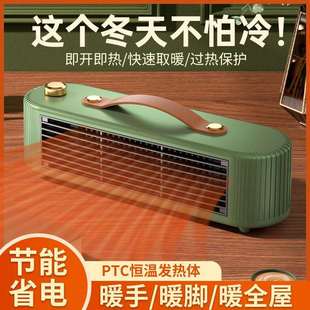 家用桌面暖风机小型取暖器办公室热风速热便携电暖器欧规 跨境新款