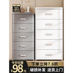 收纳柜家用客厅置物柜多层夹缝储物柜子日式 加厚抽屉式 卧室床头柜