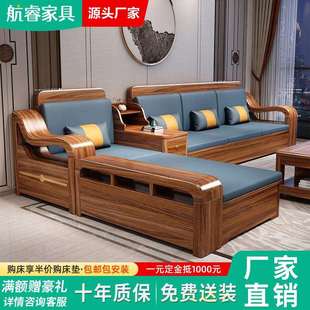 贵妃转角储物家具LS306A 乌金木全实木沙发组合冬夏两用客厅新中式