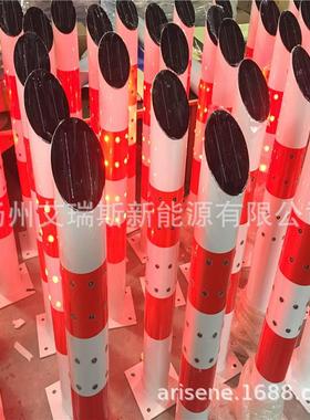 太阳能Led警示柱爆闪道路指示灯匝道车辆分流指示牌