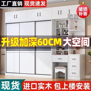 全实木推拉门衣柜卧室家用梳妆台一体收纳柜出租房用简易组装