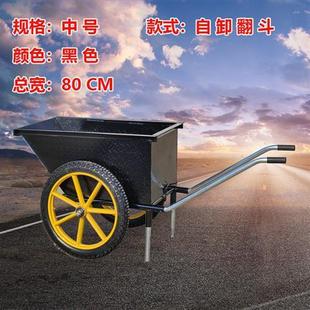 翻斗车手推车工地小推车拉货工程建筑板车农用水泥搬运劳厂家 新款