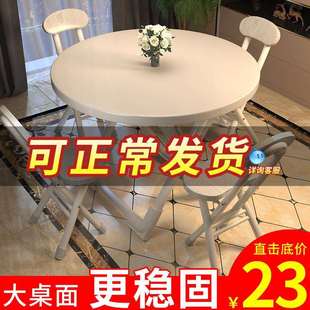 圆桌出租屋简易正方形餐桌 可折叠家用小户型吃饭方桌子摆摊便携式