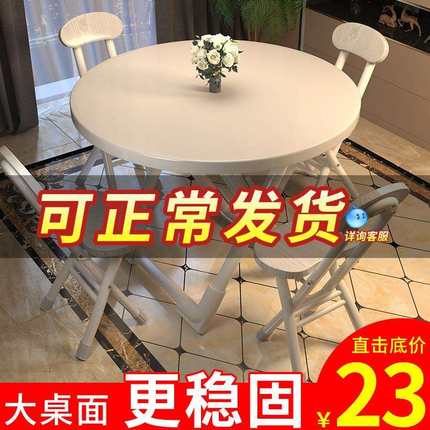 可折叠家用小户型吃饭方桌子摆摊便携式圆桌出租屋简易正方形餐桌