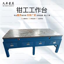 铸铁平台重型带虎钳装配焊接平板模具车间维修钢板桌子钳工工作台