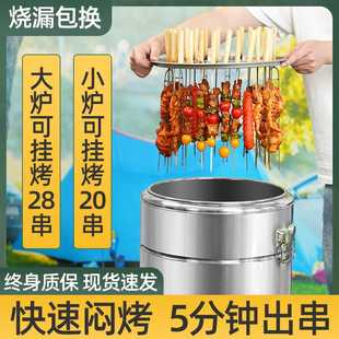圆桶形网红无烟烧烤炉家用炭烤炉全套户外烧烤炉家庭室内烧烤吊炉