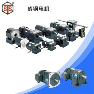 AUK22 AUF22 ASK22 ASF22STS成钢电机 ASS22 200W 150W 15WAUS22