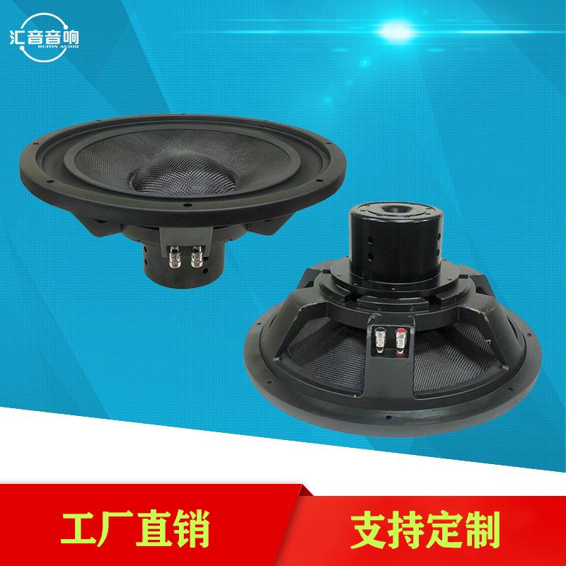 竟赛汽车音响喇叭无损低音炮专用15寸重低音喇叭改装低音喇叭