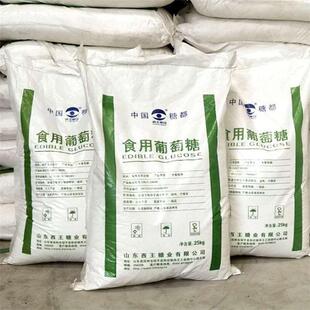 工业葡萄糖水处理剂培菌用补充碳源微生物发酵