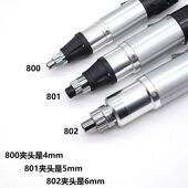 经济型800 电动螺丝刀 双向电动螺丝刀电动起子 801 802电批