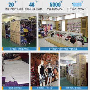 亚马逊代发类似女士内裤OEM贴牌厂家加工定制欧美风拼接内裤女