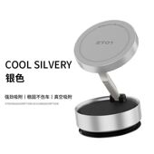 L5U真空吸附车载手机支架磁吸屏幕可旋转强磁中控台吸盘汽车导航