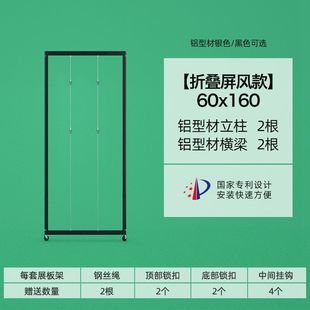 画展展板幼儿园书法作品挂画支架宣传展示架折叠移动美术摄影展架