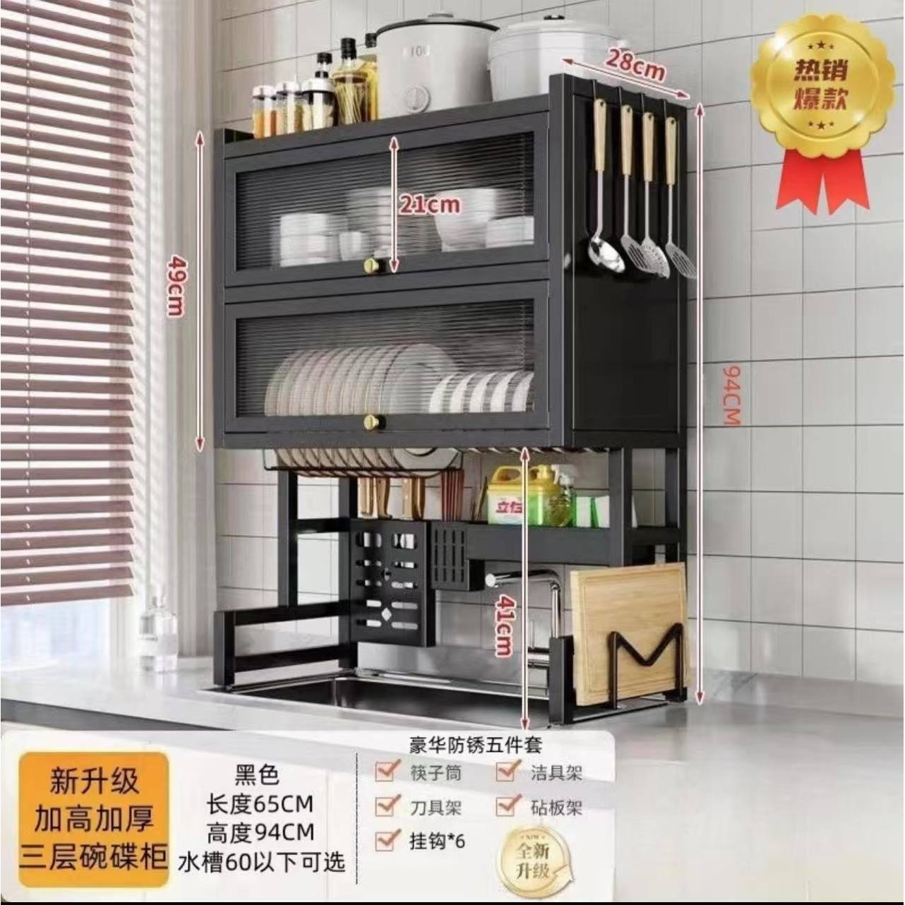 双层厨房水槽置物架水池台面带门防尘沥水架家用碗碟多功能收纳柜,厨房/烹饪用具,水槽置物架,淘宝优惠券,粉丝福利购,淘宝优惠卷