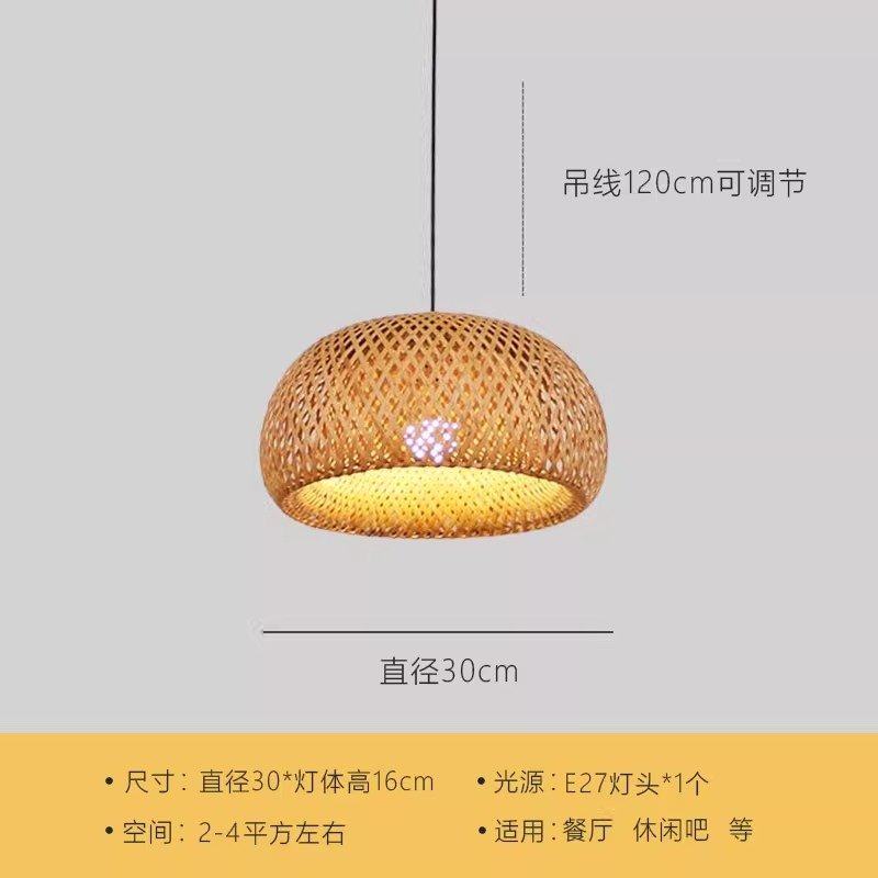竹编灯罩竹艺禅意藤编灯藤艺圆球吊灯餐厅民宿酒店茶室东南亚吊灯,家装灯饰光源,酒店/宴会厅/餐饮吊灯,淘宝优惠券,粉丝福利购,淘宝优惠卷