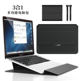 14寸笔记本支架内胆包MacBook13.3/16.1寸三合一多功能电脑包
