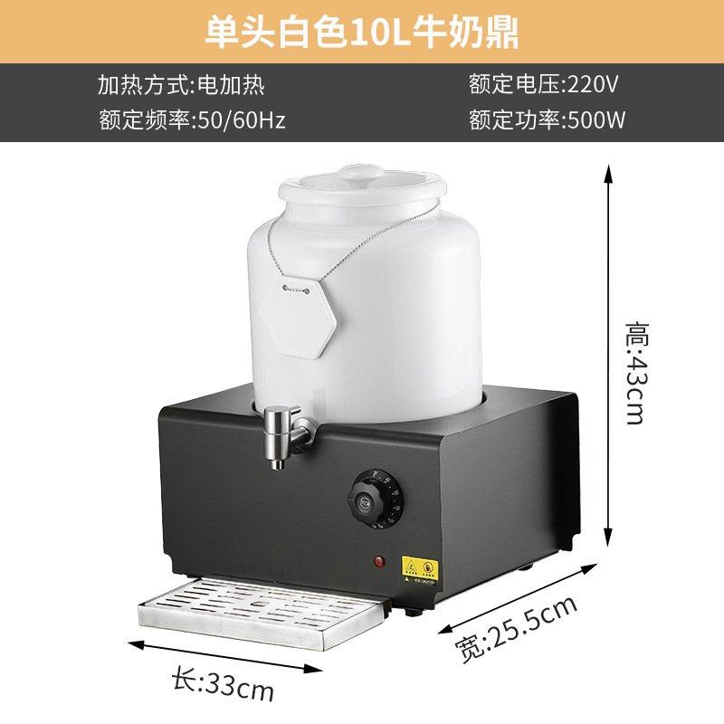 电热陶瓷酒店保温牛奶果汁鼎自助餐豆浆饮料咖啡茶跨境商用牛奶鼎,餐饮具,配套器具,淘宝优惠券,粉丝福利购,淘宝优惠卷