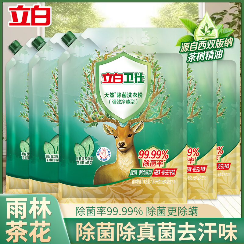 480g Ȼϴ·۳ζ7.9Ԫ