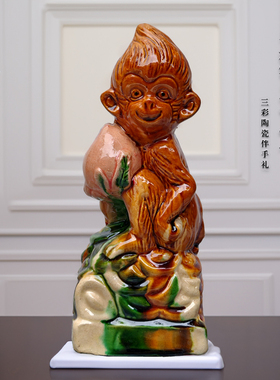 家居补缺角陶瓷18厘米高度的猴子