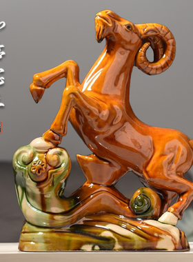 瓷福优陶瓷摆件中式办公室礼物