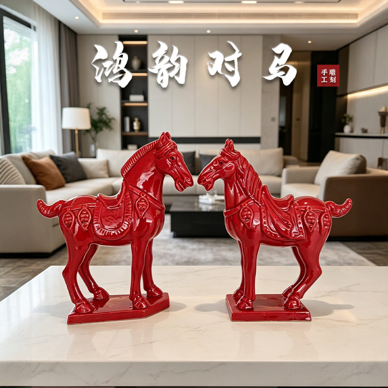 姻缘马红色陶瓷马摆件枣红色小红马红色的马瓷器红马摆设走形对马